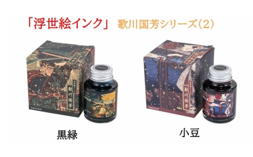 （2） 黒緑・小豆