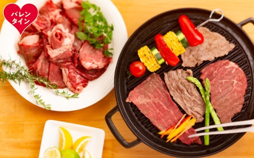 44-56 【バレンタインデー】北海道ハーブ牛切り落とし(2.2kg)