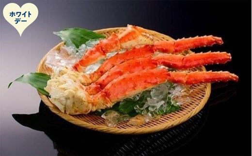 29-23 【ホワイトデー】ボイルタラバガニ片脚800g