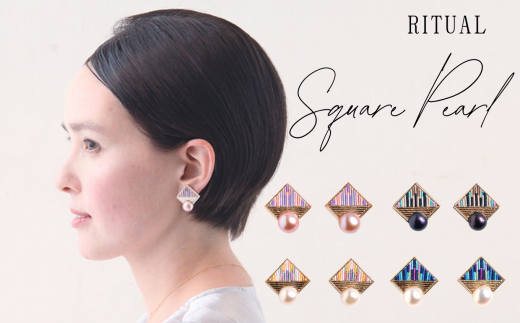 水引 ピアス Square Pearl【ゴールド】| 水引 伝統 受注生産 ピアス イヤリング ギフト 贈り物 長野県 飯田市 2491945 - 長野県飯田市