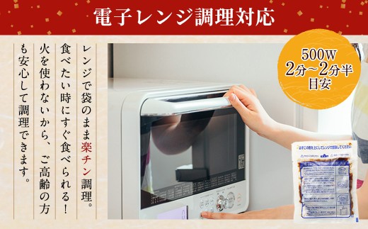 訳あり 牛すじ煮込み（180g×8パック） 