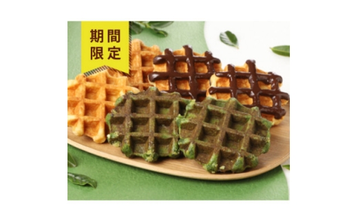 ＜冷凍便＞マネケンベルギーワッフル 春限定4種お楽しみセット20個入り(TFRB-PChMMa20)【1712567】
