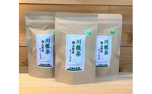11-40 お茶 ティーバック 静岡 煎茶  / 川根本町産 ティバックで楽しむ本格川根茶 特上川根茶ティーバッグセット