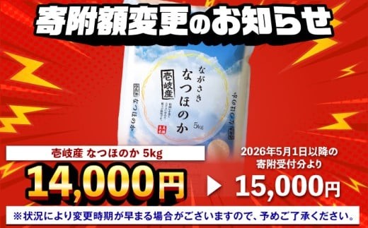 米 お米 ご飯 ごはん 白米 お弁当 朝食 常温