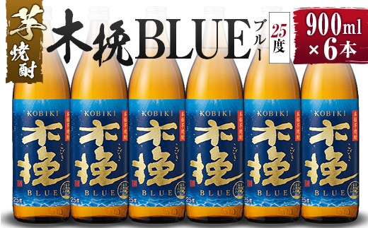 【雲海酒造】芋焼酎 木挽BLUE（木挽ブルー）6本セット [25度900ml]
