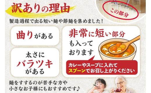秋田県仙北市のふるさと納税 稲庭古来堂 訳あり 非常に短い麺含む 稲庭うどん 800g×3袋 計2.4kgを1回お届け 伝統製法認定 稲庭古来うどん [乾麺 干麺 干し麺 細麺 無添加 時短 離乳食 介護食 カット手間なし ご当地 お取り寄せ 手綯 てない 稲庭饂飩]