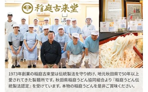秋田県仙北市のふるさと納税 稲庭古来堂 訳あり 非常に短い麺含む 稲庭うどん 800g×3袋 計2.4kgを1回お届け 伝統製法認定 稲庭古来うどん [乾麺 干麺 干し麺 細麺 無添加 時短 離乳食 介護食 カット手間なし ご当地 お取り寄せ 手綯 てない 稲庭饂飩]