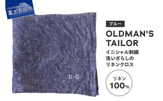 【R&D.M.Co-】LINEN CLOTH　ブルー
