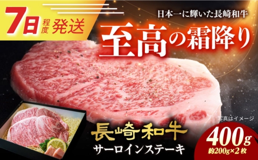 国産冷凍牛肉サーロインさーろいんサーロイン肉サーロインステーキ和牛さーろいんすてーき牛真空パックすてーきA5A4長崎和牛