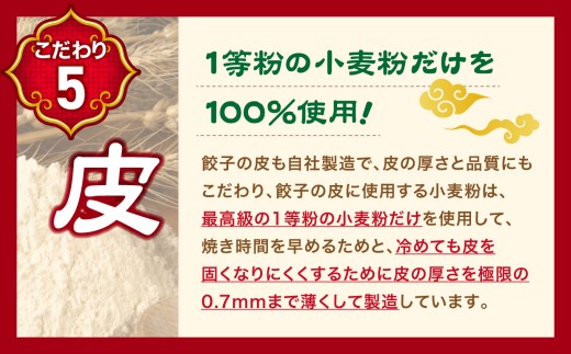 こだわり〜その5〜皮