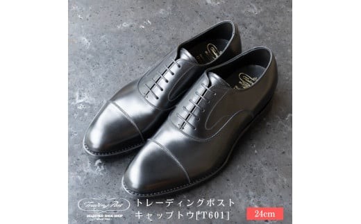 【24cm】トレーディングポスト　キャップトウ[T601]