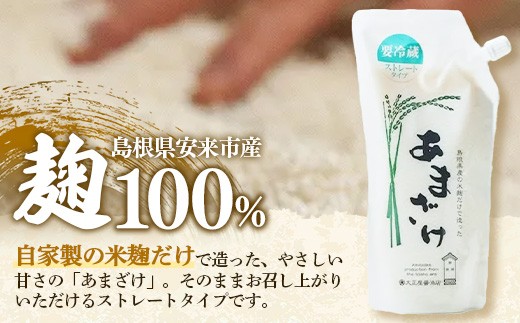 温めても召し上がれます