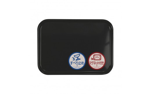 TATSU-CRAFT マグネット ノンスリップ トレー CASA 39cm BK ブラック［Tk1193］