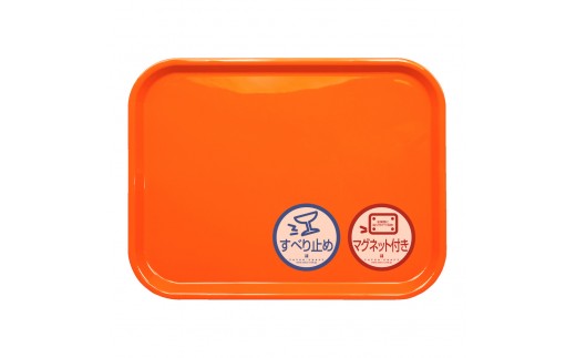 TATSU-CRAFT マグネット ノンスリップ トレー カラー 41cm MOR マンダリンオレンジ［Tk1172］