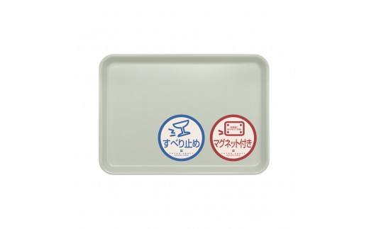TATSU-CRAFT マグネット ノンスリップ トレー CASA 33cm GR グリーン［Tk1185］