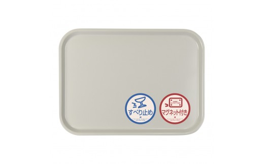 TATSU-CRAFT マグネット ノンスリップ トレー CASA 41cm GY グレー［Tk1196］