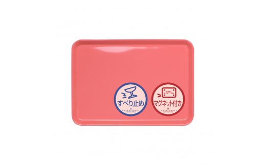 TATSU-CRAFT マグネット ノンスリップ トレー カラー 33cm PK ピンク［Tk1155］ 2535828 - 和歌山県海南市