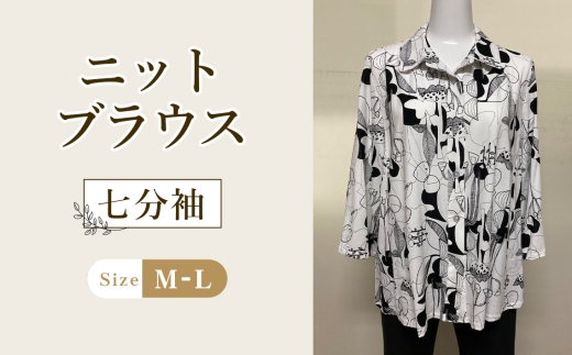 ニットブラウス 花柄ホワイト 1枚（七分袖） ／ 花柄ブラウス ホワイトブラウス シャツカラーブラウス 綿100％ブラウス レディースブラウス きれいめカジュアルブラウス 上品ブラウス ゆったりブラウス 春夏ブラウス 前すっきりブラウス 後ろゆったりブラウス レディーストップス 広島県 No.1222-02