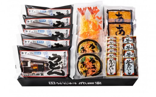 うどん本陣山田家心温まる讃岐の味セット～冷凍讃岐うどん　えび天・きつね・かき揚げセット/6人前（高松市）