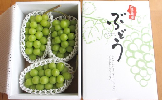 ぶどう（シャインマスカット）１.７ｋｇ以上　0085-2603 315048 - 山形県上山市
