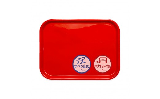TATSU-CRAFT マグネット ノンスリップ トレー カラー 39cm RE レッド［Tk1161］