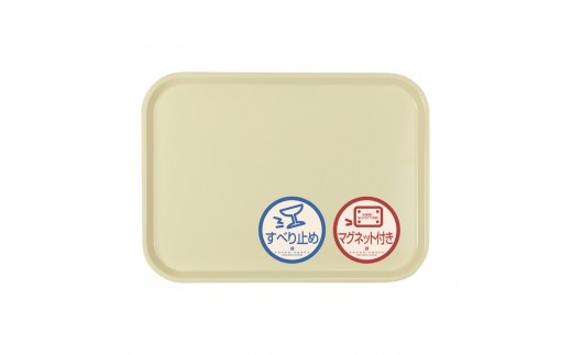 TATSU-CRAFT マグネット ノンスリップ トレー CASA 39cm YE イエロー［Tk1189］