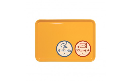 TATSU-CRAFT マグネット ノンスリップ トレー カラー 33cm YE イエロー［Tk1154］ 2535827 - 和歌山県海南市