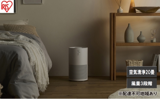空気清浄機 20畳 AAP-S40A-W ホワイト 空気清浄機 20畳 花粉 コンパクト 小型 タバコ ペット ハウスダスト ほこり におい PM2.5 黄砂 お手入れ簡単 アイリスオーヤマ