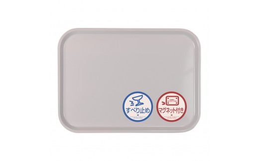 TATSU-CRAFT マグネット ノンスリップ トレー CASA 41cm PA パープル［Tk1194］ 2535985 - 和歌山県九度山町