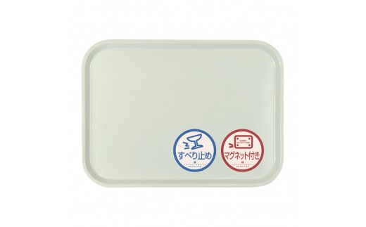 TATSU-CRAFT マグネット ノンスリップ トレー CASA 41cm GR グリーン［Tk1197］ 2535929 - 和歌山県和歌山市