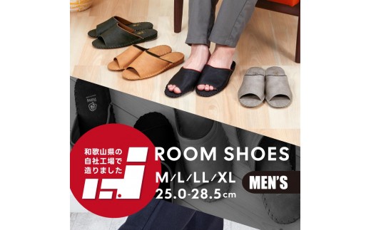 9723J スリッパ ブラウンLL（27.0cm〜27.5cm）パンジー 日本製 メンズ 防汚素材 手縫い 静音 滑り止め 抗菌加工 軽量  丈夫 人気   ルームシューズ