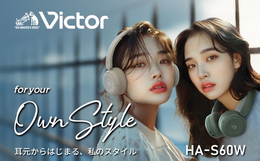 【ブラック】Victor ワイヤレスヘッドホン HA-S60W 2532552 - 神奈川県横浜市