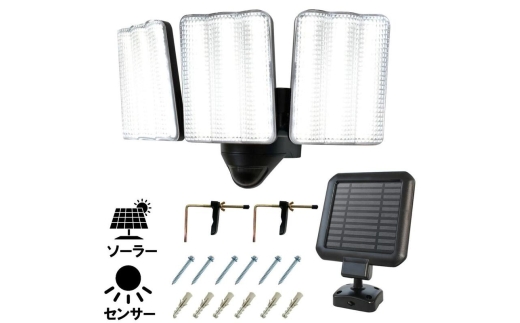大進 ソーラー充電式LEDセンサーライト3灯 DLS-17T300 防犯ライト ソーラーライト 防雨 屋外 人感センサー 4939736905883 2537052 - 兵庫県小野市