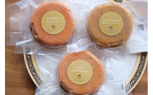 SS01 パザールバザール 冷凍カレーセット　