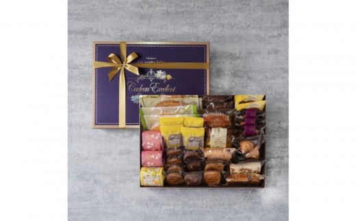 シュプレームギフト