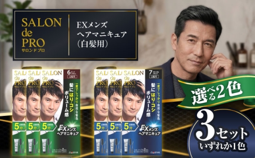 1回でしっかり自然な髪色に染まり、染毛後の髪にボリューム感。