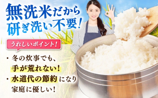  夢しずく 無洗米 6kg 特A こめ コメ 精米 国産 お米 ごはん 米 お米 白米 無洗米