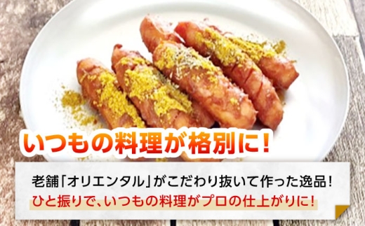 稲沢市の金時生姜パウダーと12種類のスパイスが入った料理に合わせやすいカレー粉!