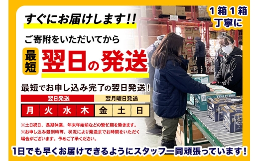 群馬県明和町のふるさと納税 《最短翌日発送》サントリー 金麦糖質75％オフ ＜350ml×24缶＞ [最短翌日発送 お酒 ビール 金麦 糖質オフ サントリー suntory]