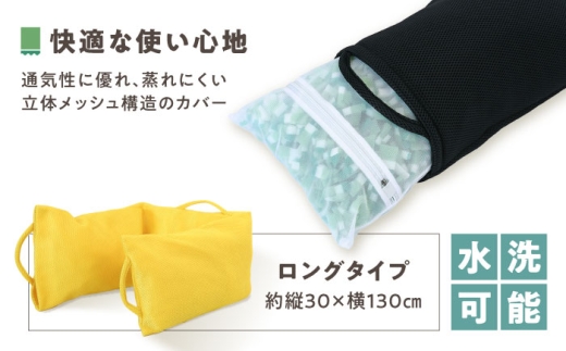 丸ごと洗える環境配慮型サポートクッション