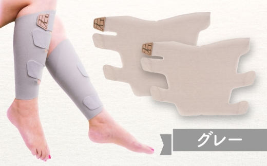 24時間いつでもどこでも 脚のリラックス 疲労軽減に!