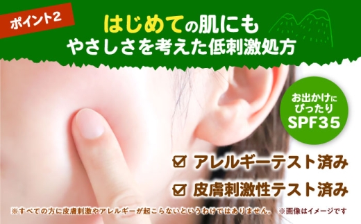 キッズにママに、やさしい使い心地の日焼け止め。持ち運びに便利な携帯タイプ。