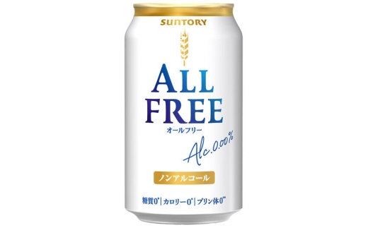 群馬県明和町のふるさと納税 《最短翌日発送》サントリー オールフリー ＜350ml×24缶＞ [最短翌日発送 お酒 ビール ノンアル サントリー suntory]