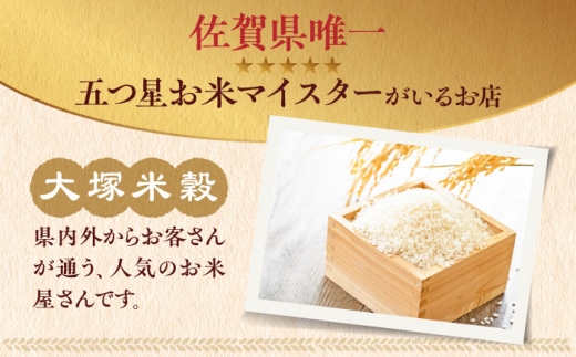  夢しずく 白米 6kg 特A こめ コメ 精米 国産 お米 ごはん 米 お米 白米