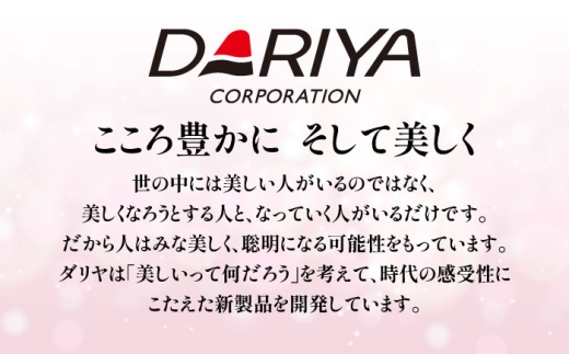 使うたび自然にムラなく白髪が染まるカラーシャンプーとカラートリートメント。