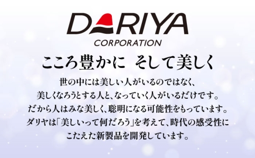 使うたび徐々に染まり、白髪が目立たなくなるカラーシャンプーとトリートメント。