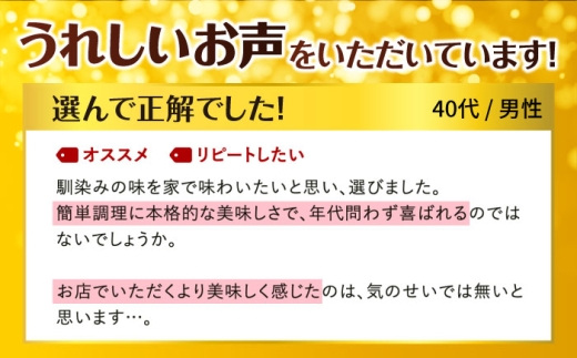 ちゃんぽん・皿うどんセット（各2食）