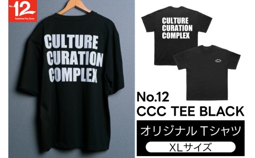 No.12 CCC TEE BLACK （XLサイズ） 【オリジナル Tシャツ XLサイズ Kashima Fan Zone サウナ アウトドア 鹿嶋市】（KDT-13-d）