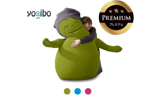 あなたをやさしく抱きしめてくれるかわいい友達。Hugibo Premium（ハギボー プレミアム）【Yogibo ヨギボー プレミアム ビーズクッション ビーズ 座椅子 椅子 クッション ビーズソファー ビーズソファ 新生活 プレゼント インテリア 家具 ベッド ゲーム】