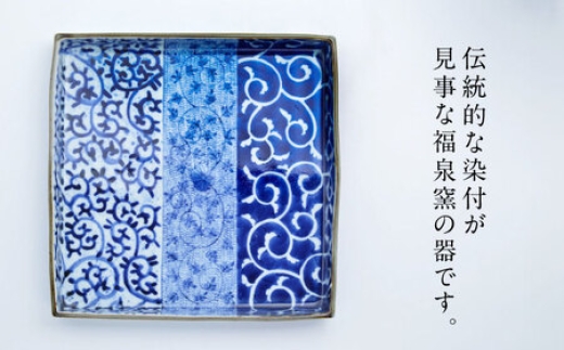 皿  盛皿 プレート 食器 陶磁器 有田焼 まるぶん ギフト プレゼント 